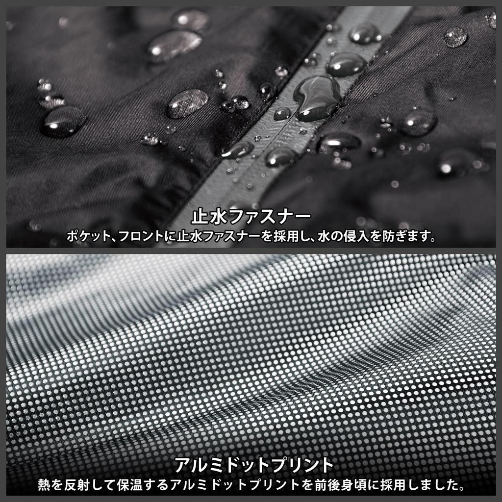 Rain Jacket Damming Jacket Military Green 3L [Mac]