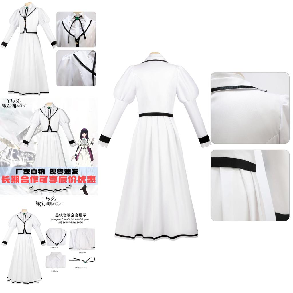 Rock Is A Ladys Modesty Otoha Kurogane Cosplay Anime Character Costume Set