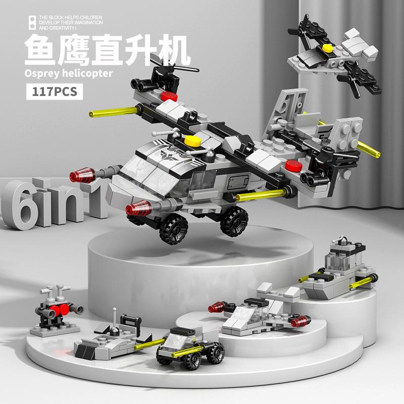 MOC Tank Anti Aircraft Guns Anti-Aircraft Missile Fighter Jets War Military City Vehicle Car Building Blocks Model Bricks Sets