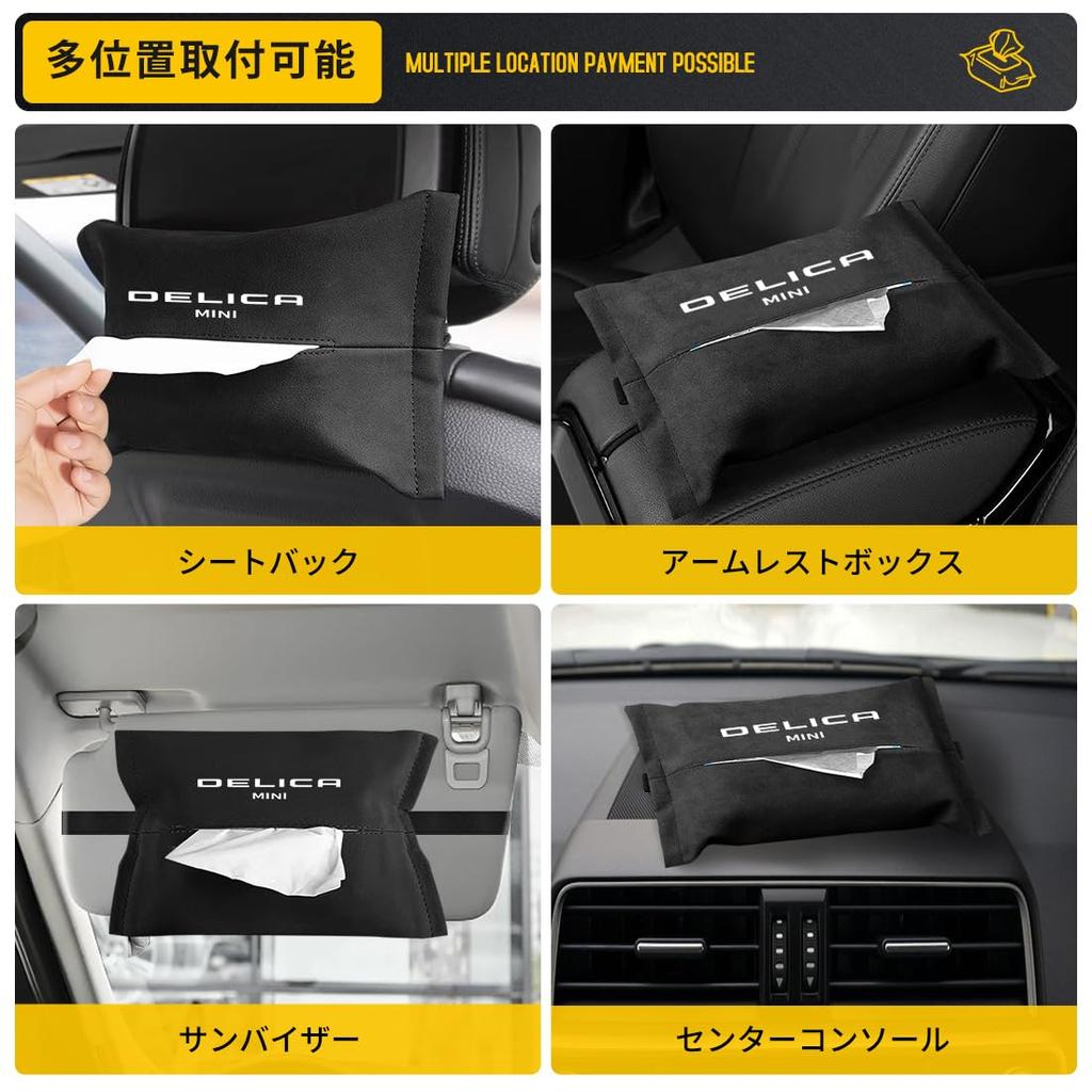OuTLife Mitsubishi Delica Mini All Series Custom Tissue Tissue Storage Fits All Luxurious Easy Custom Logo Case, Holder, Box, Tissues, Customizable,