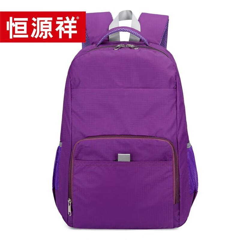 Hengyuanxiang Foldable Water-Resistant Backpack 110