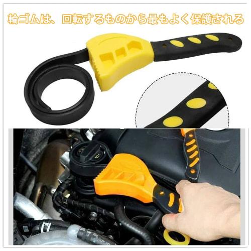 BIUTEFOR Multi-Function Rubber Belt Wrench with Bottle Opener, Vehicle Maintenance Tool, Easy To Fix and Remove, Adjustable Range 20-120mm