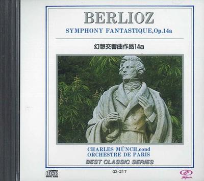 Musikalbum