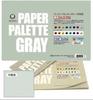 Holbein Art PAPER PALETTE GRAY 25 sheets / Easy to mix! Mid-tone, neutral gray paper palette. Made in Japan. "Paper Palette Gray (M_size: 347 x 235 mm