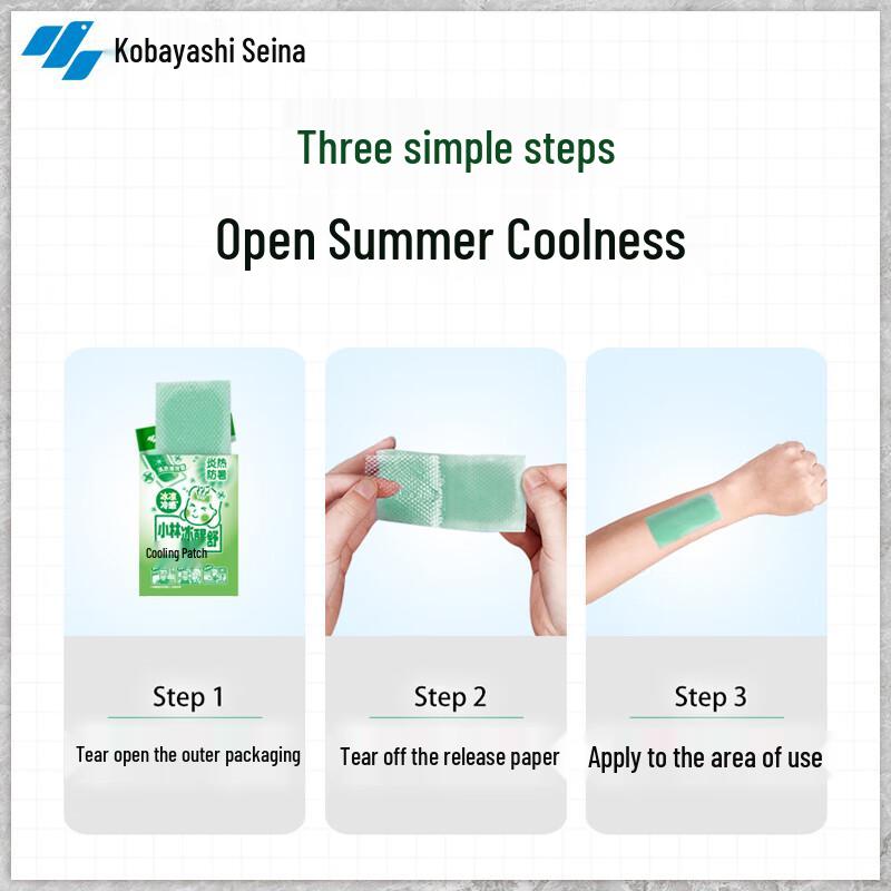 Kobayashi Cooling Patch