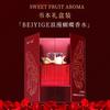 Perfume direct sales BEIYIGE romantic butterfly perfume women's gift box light fragrance lasting fragrance