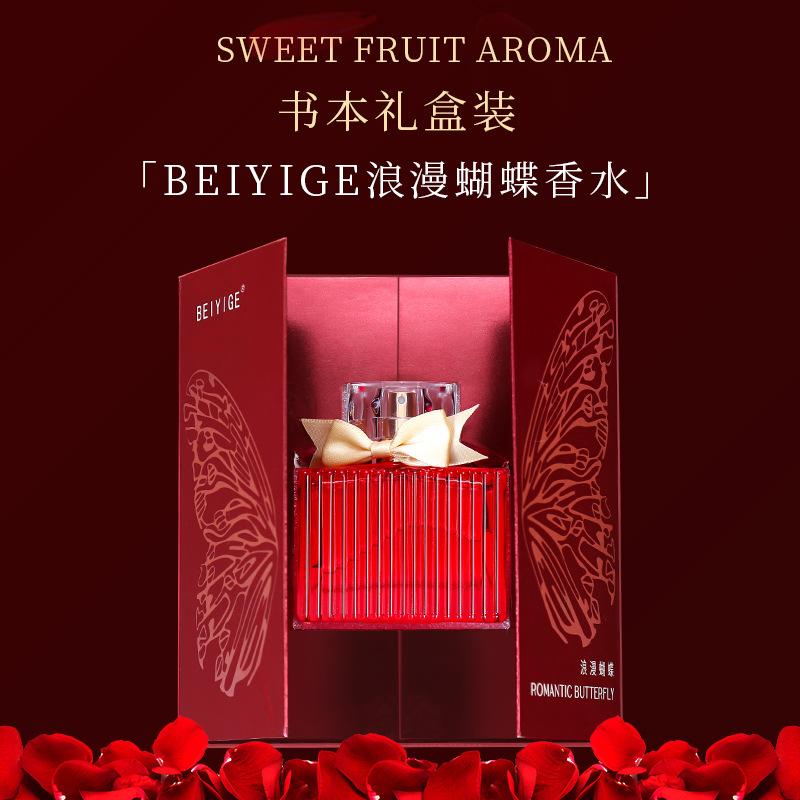 Perfume direct sales BEIYIGE romantic butterfly perfume women's gift box light fragrance lasting fragrance
