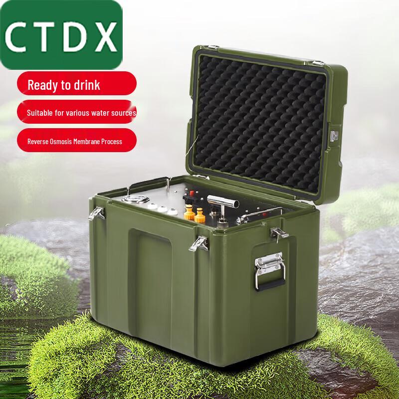 CTDX Portable Emergency Outdoor Water Purifier