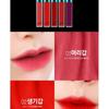 Bbi@ - Last Velvet Lip Tint I Hottest Series (5 Colors)