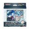 Pokemon Card Game Scarlet & Violet Starter Set EX Daigo's Dwebble & Metagross EX