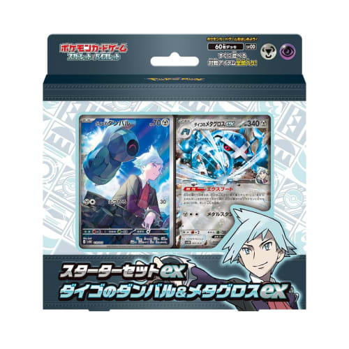 Pokemon Card Game Scarlet & Violet Starter Set EX Daigo's Dwebble & Metagross EX