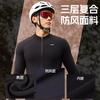 Li Ning Cycling Clothing Men's Black Road Bike Long Sleeved LN-095