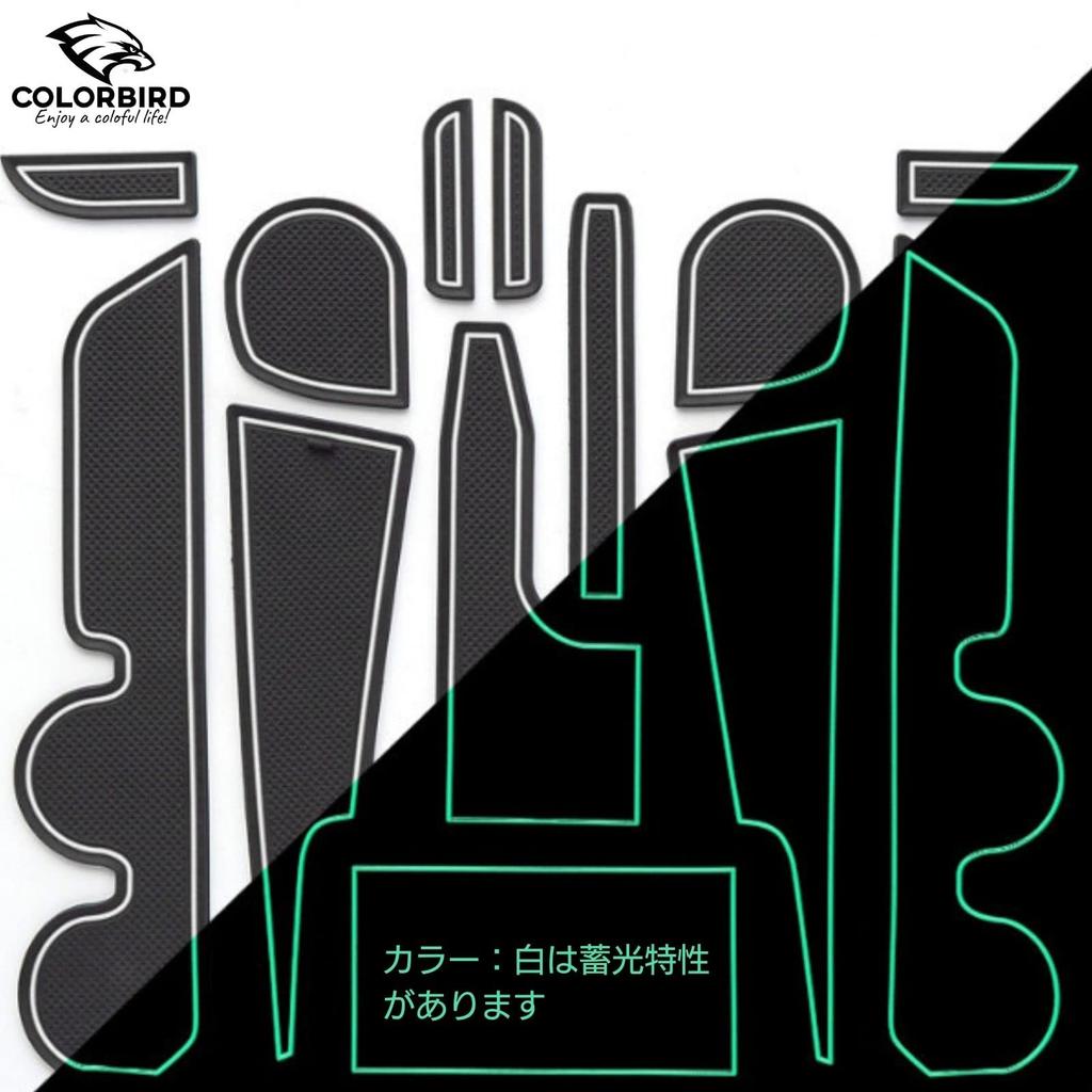 COLORBIRD Rise Rocky Rubber Mat, Non-slip Mat, Accessories, Car Specific Design, Parts, Toyota Daihatsu (White)