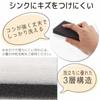 Plus One Sink Cleaning Sponges, Set of 5, Monotone, Made In Japan, Approx. 7 X 11 X 3 Cm