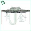 Starry Sky Camouflage Outdoor Canopy