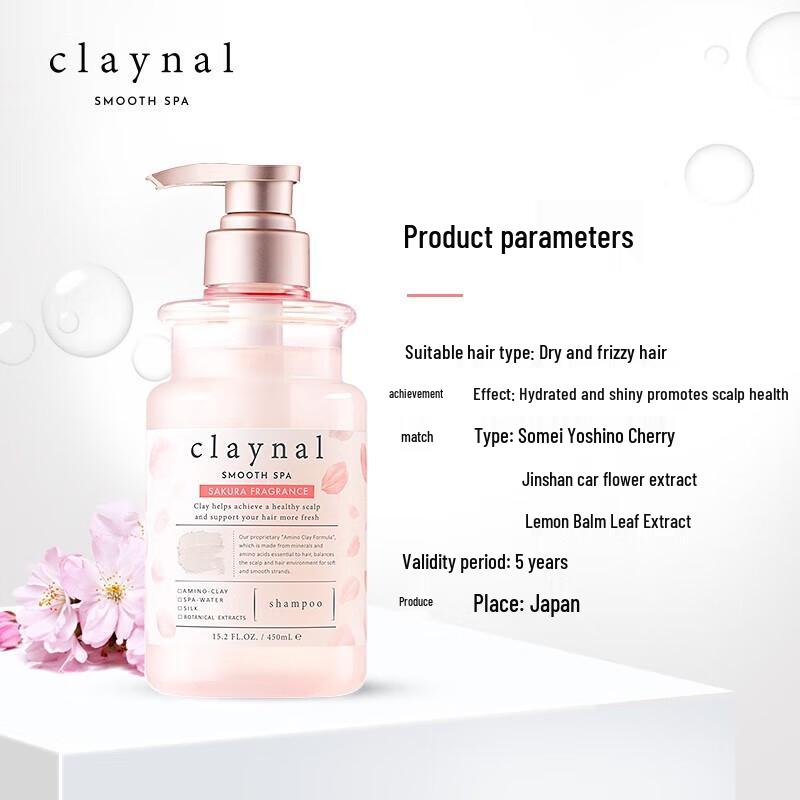 Pangpai Amino Acid Mineral Mud Shampoo