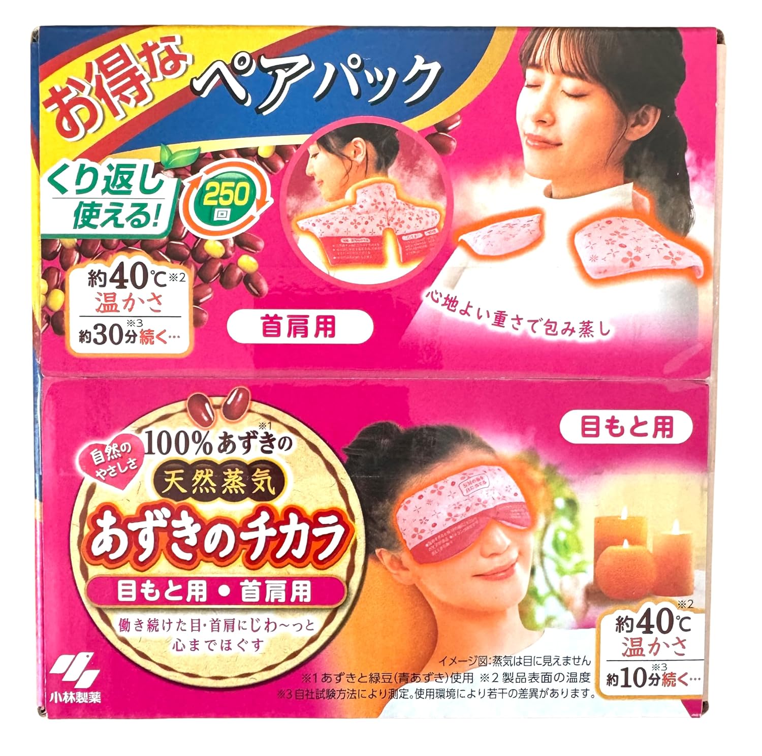 Pair Set Kobayashi Seiyaku Azuki no Chikara 100 Natural Steam Neck Shoulders Eye Area Approximately 250 Uses Reusable Heating Microwave