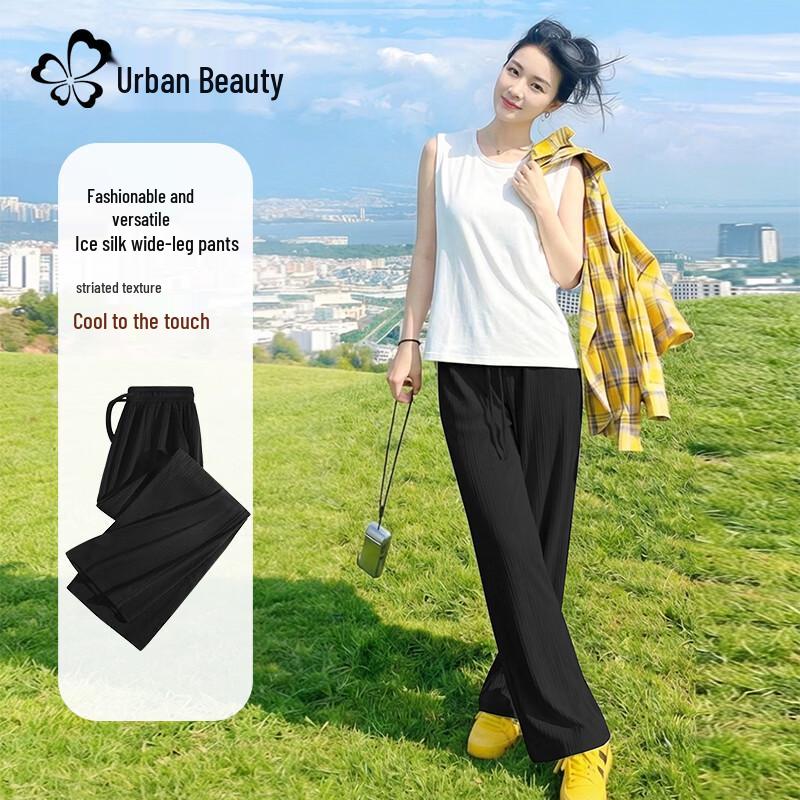 Urban Beauty Women's Ice Silk High-Waisted Wide-Leg Casual Pants