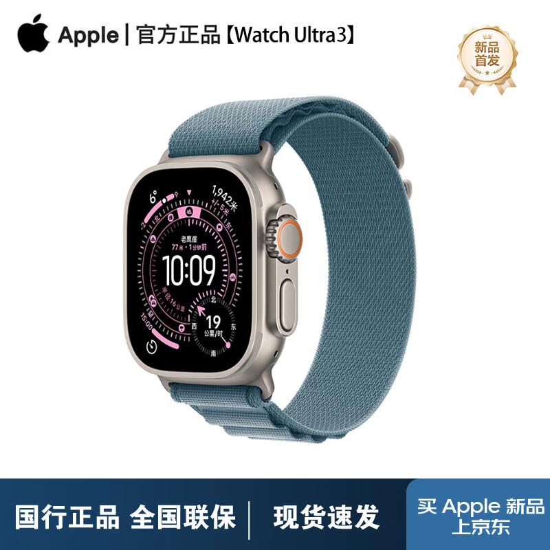 

Apple Watch Ultra 3 (GPS + Cellular, 49mm) (CN version)