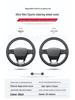 Ultra-thin Genuine Leather Steering Wheel Cover for Hongqi H5, H7, H9, HS5, HS7, E-HS9 - All-Season Fit.