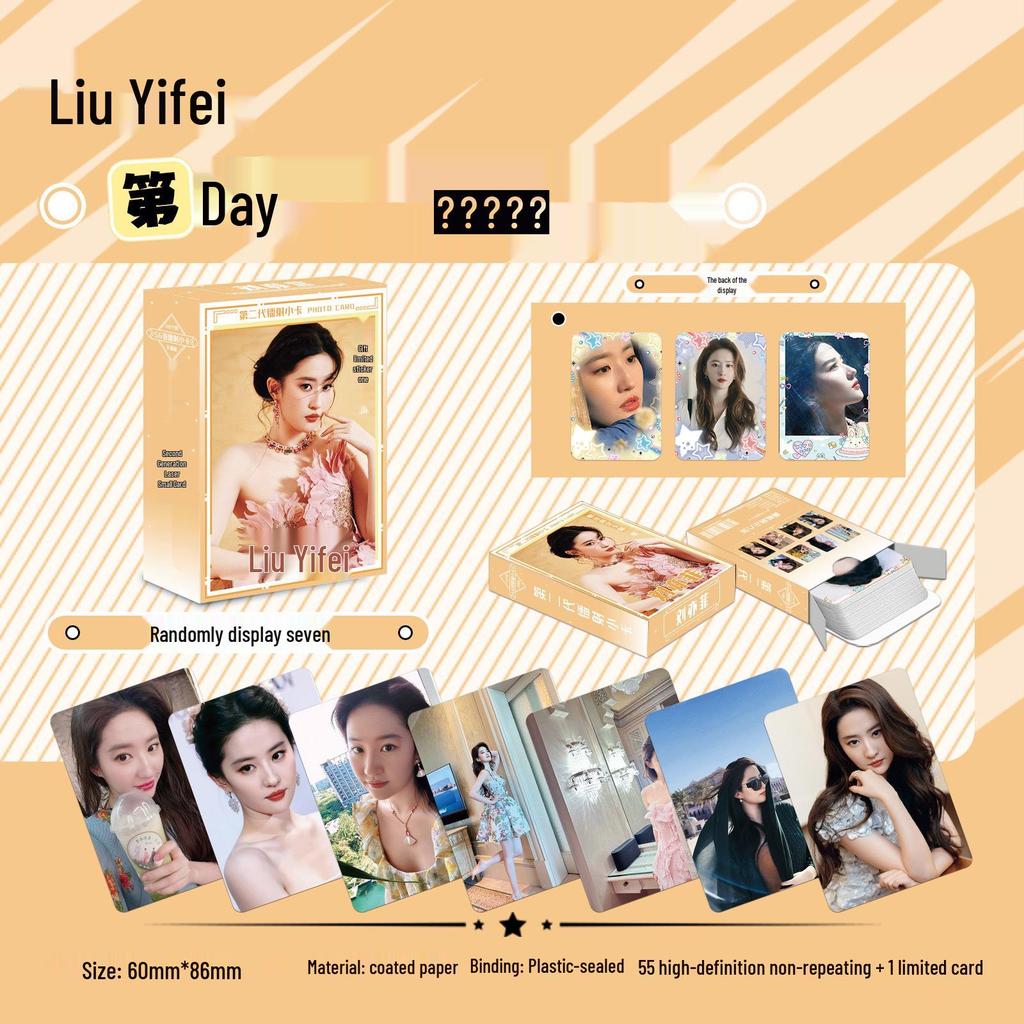 Popular Star Second Gen LOMO Laser Double-Sided Card - Fresh Style