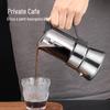 Shangqi Stainless Steel Moka Pot with Visible Glass