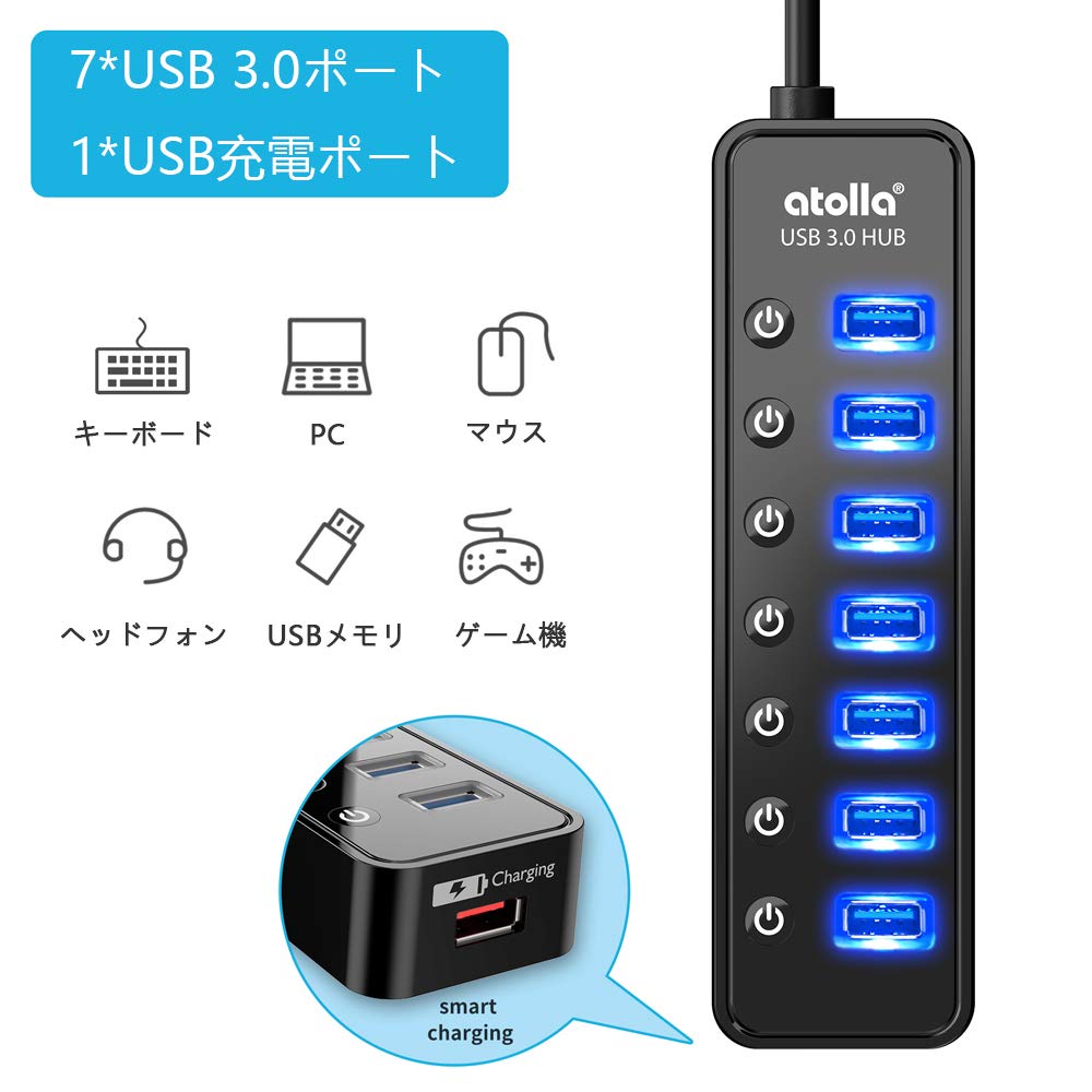 Atolla USB Expansion 1 Charging with Independent AC and 100cm USB 3.0 Hub, 7-Port + Port, Self-Powered/Bus-Powered, Switches, 5V/4A Adapter, Cable.