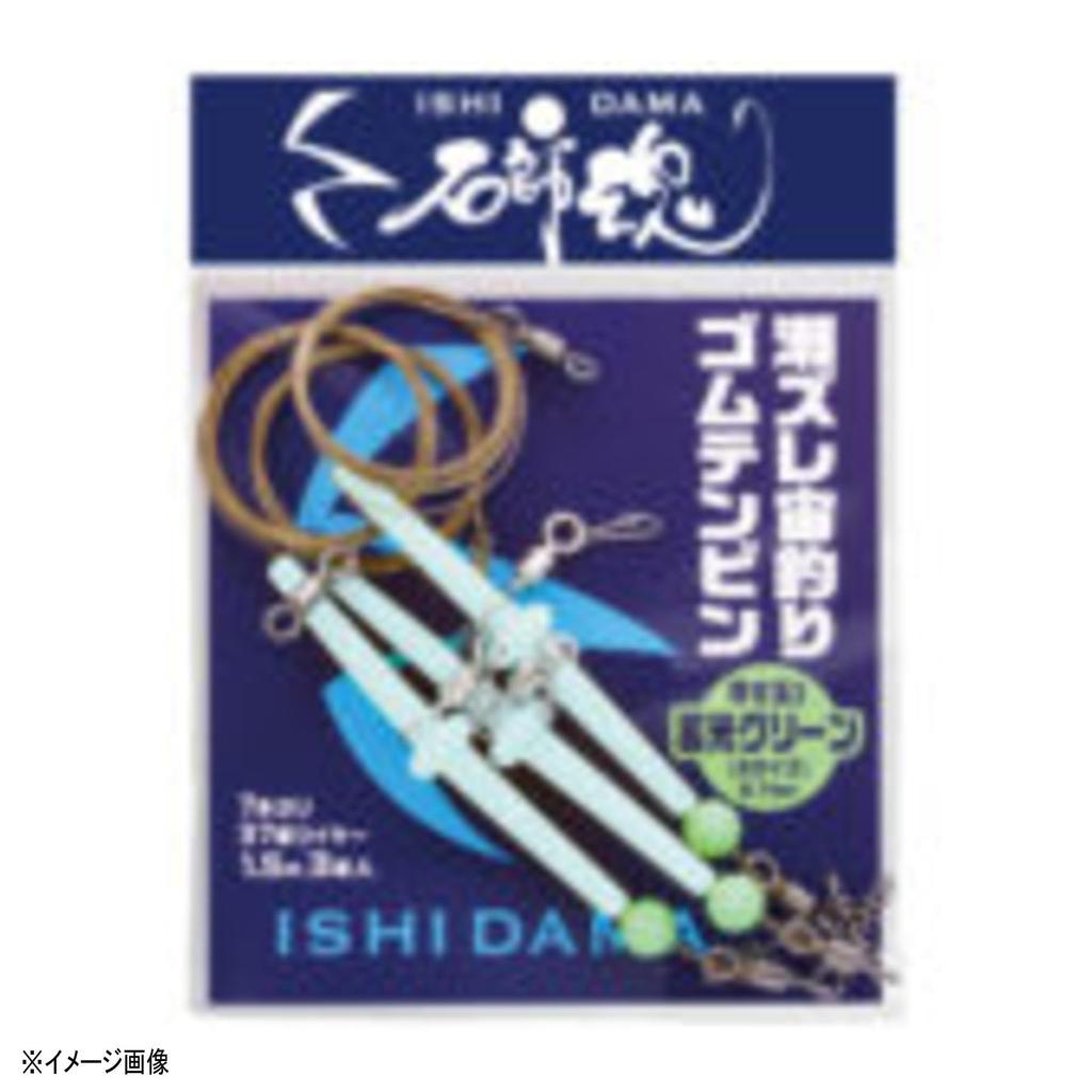 Kizakura Ishishi Spirit Sezure Air Fishing Rubber Tenbin Keimura Blue/Yellow