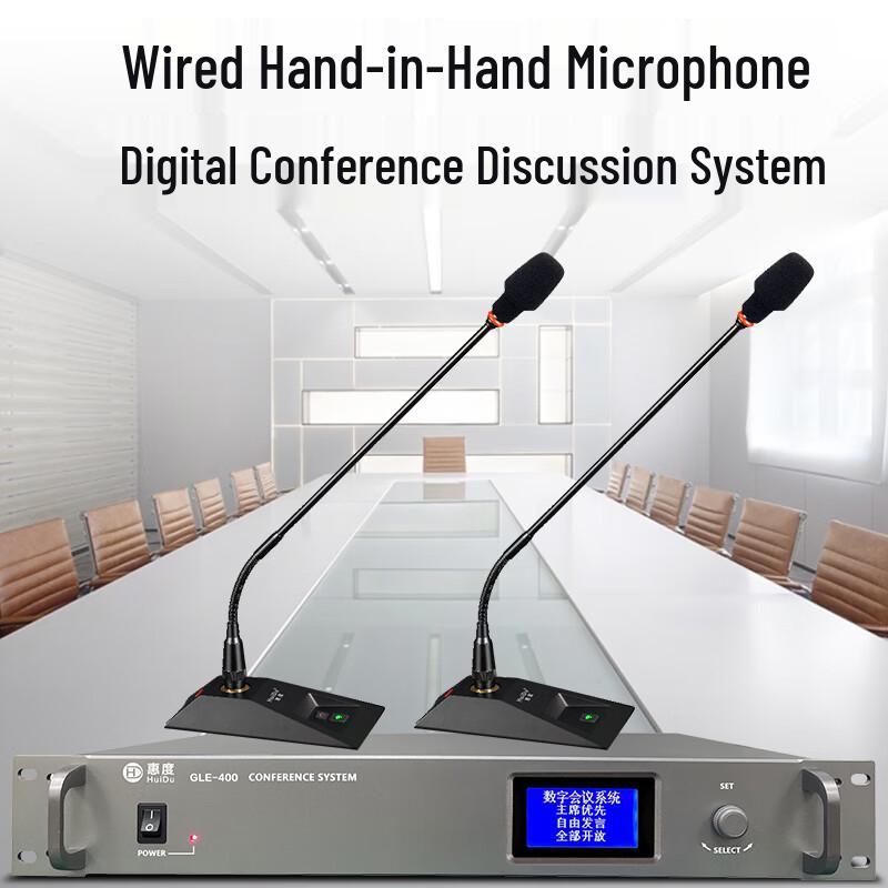 HuiDu GLE-400S Professional Digital Conference Gooseneck Delegate Microphone (CN Version)