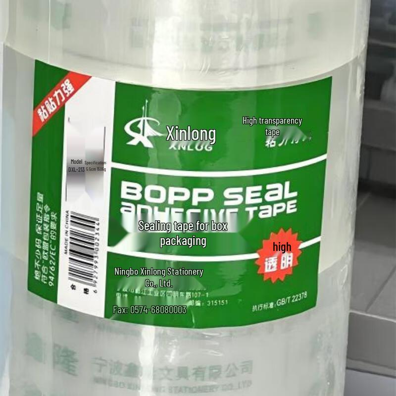XNLOG Transparent Packing Tape