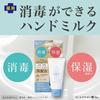 Pure Clean Medicated Antiseptic Hand Soap Tube 50g & Milk, Scent, Type,