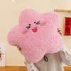 Cute Star Plush Toy Girl Sleeping Throw Pillow Bedside Pillow Tatami Chair Cushion
