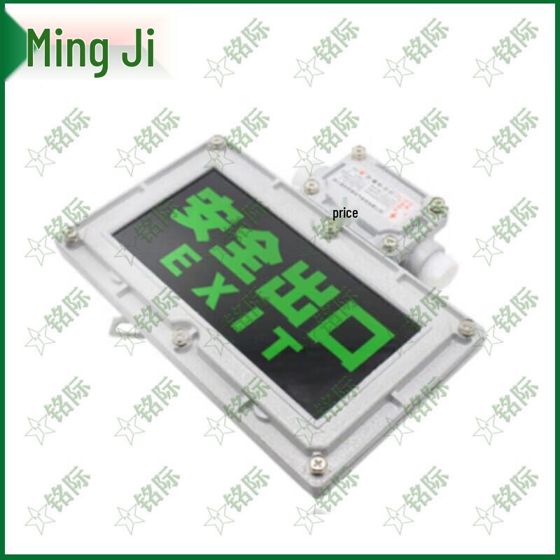 Mingji LED Explosion-proof Emergency Exit Light