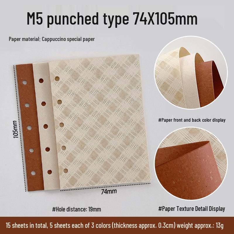 Retro Specialty Loose-Leaf Notebook Refill - Cappuccino Coffee Paper