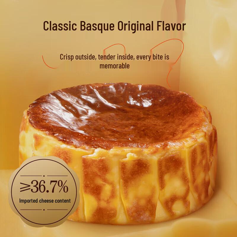 Meixin Basque Cheesecake