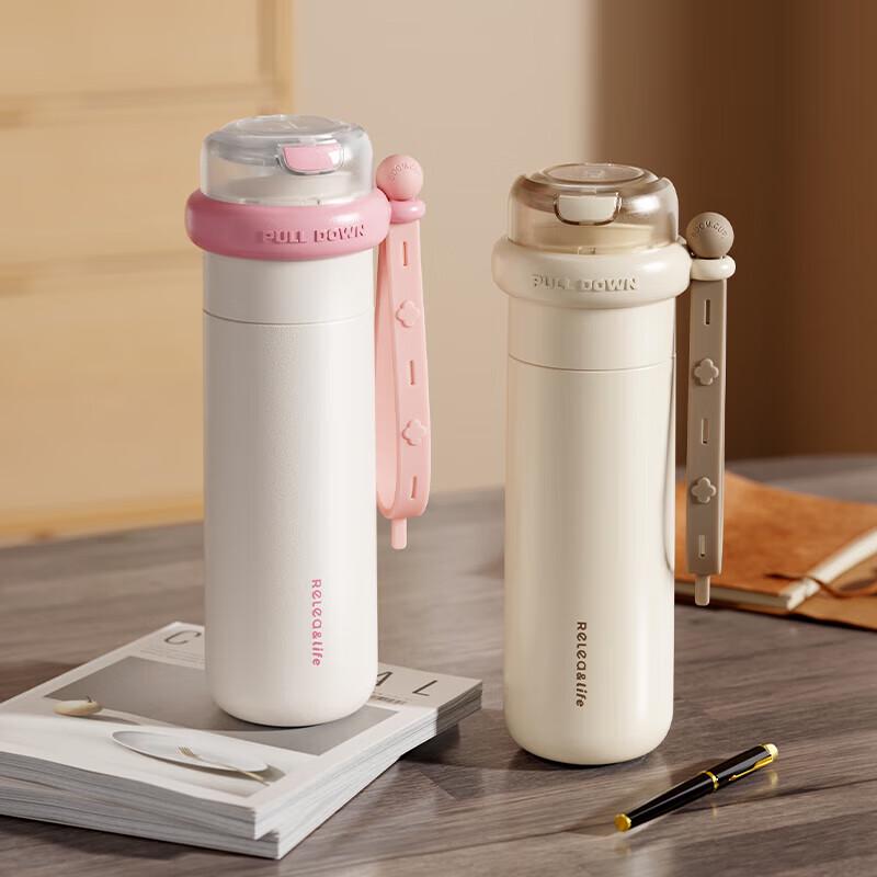 RELEA YUEYOU 316 Stainless Steel Dual-Drink Insulated Bottle