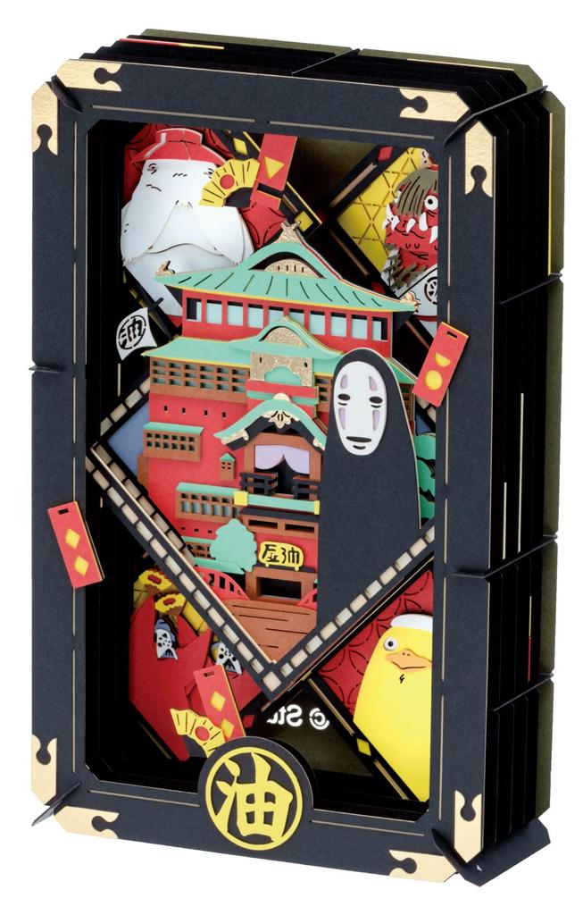 Paper Theater Spirited Away Customer At the Bathhouse PT-L52