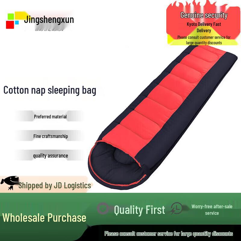 Jing Sheng Xun All-Season Portable Envelope Sleeping Bag
