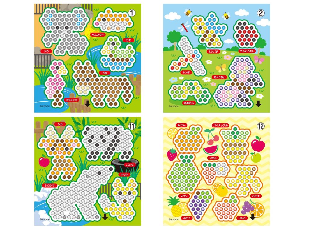 Aquabeads Illustration Sheet Set Part 4 ST Mark Ages 6 and Crafting EPOCH (Sold Separately) AQ-262 Certified, Up, Water-Based, Water-Based, Toy,