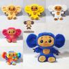 78118in Monkey Cheburashka Plush Toy Animal Soft Stuffed Hug Doll Kids Gift