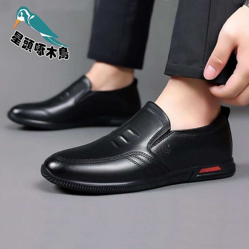 Men's shoes soft-soled cool leather shoes men's Korean version of business casual shoes men's heightening shoes youth British shoes