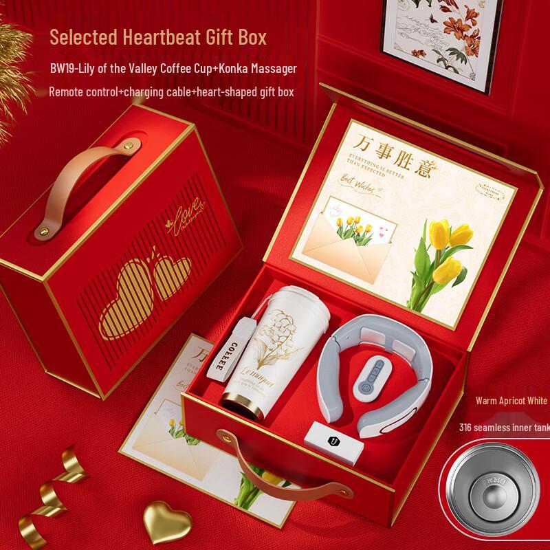 Lily of the Valley Cup and Neck Massager Gift Set 04 Golden Lily of the Valley Cup + Neck Massager