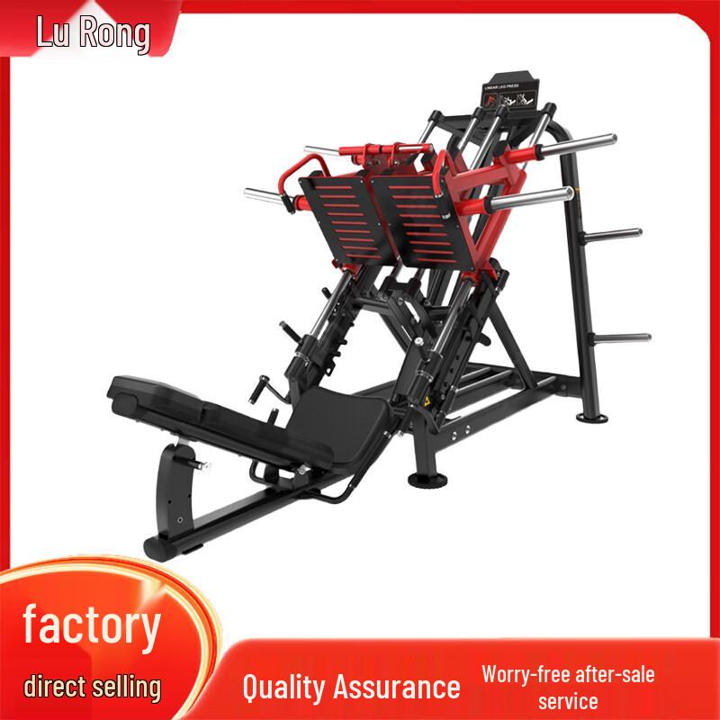 Lurong Strength Training Fitness Equipment