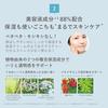 ORBIS Wrinkle Bright UV Protector SPF50+ PA++++ 50g (facial sunscreen)