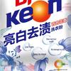 Keon Lily Fragrance Laundry Detergent Powder