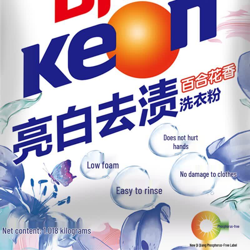 Keon Lily Fragrance Laundry Detergent Powder