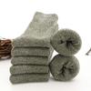 1/5/10pairs Women Winter Warm Socks Merino Wool Men Super Thicker Solid Against Cold Thermal Plush Soft Thick Snow Terry Socks