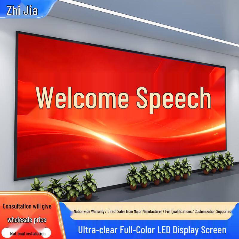 

ZhiJia P1.25 COB Indoor Seamless LED Display