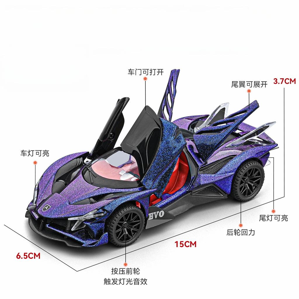 1:32 Simulation Super Sports Car Ornament Boutique Car Model Alloy Special Toy Car