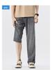 Mingge Herren Lyocell Tencel Jeans - Sommer 2025 Dünn, Kühl, Bequem, Locker Geschnittene Straight-Leg Hose